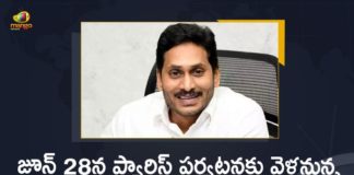 AP CM YS Jagan Mohan Reddy To Visit Paris on June 28, AP CM To Visit Paris on June 28, AP CM YS Jagan To Visit Paris on June 28, YS Jagan Mohan Reddy To Visit Paris on June 28, YS Jagan To Visit Paris on June 28, AP CM YS Jagan Mohan Reddy Paris Tour on June 28, YS Jagan Mohan Reddy Paris Tour on June 28, AP CM YS Jagan Paris Tour on June 28, YS Jagan Paris Tour on June 28, Paris Tour on June 28, AP CM YS Jagan Paris Tour, AP CM YS Jagan Paris Tour News, AP CM YS Jagan Paris Tour Latest News, AP CM YS Jagan Paris Tour Latest Updates, AP CM YS Jagan Paris Tour Live Updates, AP CM YS Jagan Mohan Reddy, CM YS Jagan Mohan Reddy, AP CM YS Jagan, YS Jagan Mohan Reddy, Jagan Mohan Reddy, YS Jagan, CM Jagan, CM YS Jagan, Mango News, Mango News Telugu,