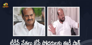 AP Enforcement Directorate Raids on TDP Leaders JC Brothers Houses and Offices at Tadipatri Today, AP Enforcement Directorate Raids on TDP Leaders Houses and Offices at Tadipatri Today, AP Enforcement Directorate Raids on JC Brothers Houses and Offices at Tadipatri Today, AP ED Raids on TDP Leaders JC Brothers Houses and Offices at Tadipatri Today, AP ED Raids on JC Brothers Houses and Offices at Tadipatri Today, AP ED Raids on TDP Leaders Houses and Offices at Tadipatri Today, Illegal vehicle registration scam, Tension prevails in Tadipatri, AP Enforcement Directorate Raids, Enforcement Directorate Raids, TDP Leaders JC Brothers Houses and Offices, JC Brothers Houses and Offices, TDP Leaders Houses and Offices, AP ED Raids News, AP ED Raids Latest News, AP ED Raids Latest Updates, AP ED Raids Live Updates, Mango News, Mango News Telugu,