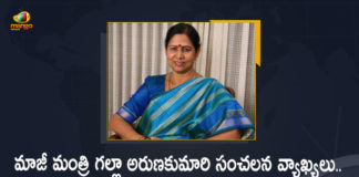 AP Ex-Minister Galla Aruna Kumari Sensational Comments Over Her Political Career Announces Reached To End, Ex-Minister Galla Aruna Kumari Sensational Comments Over Her Political Career Announces Reached To End, Ex-Minister Galla Aruna Kumari Sensational Comments Over Her Political Career, Ex-Minister Galla Aruna Kumari Announces Her Political Career Reached To End, AP Ex-Minister Galla Aruna Kumari, AP Former Minister Galla Aruna Kumari, Former Minister Galla Aruna Kumari, Minister Galla Aruna Kumari, Galla Aruna Kumari, Political Career Reached To End, Galla Aruna Kumari Political Career News, Galla Aruna Kumari Political Career Latest News, Galla Aruna Kumari Political Career Latest Updates, Galla Aruna Kumari Political Career Live Updates, Mango News, Mango News Telugu,