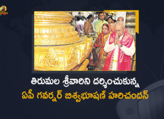 AP Governor Biswabhusan Harichandan Visits Tirumala Venkateswara Swamy Temple Today, Governor Biswabhusan Harichandan Visits Tirumala Venkateswara Swamy Temple Today, Biswabhusan Harichandan Visits Tirumala Venkateswara Swamy Temple Today, Tirumala Venkateswara Swamy Temple, AP Governor Biswabhusan Harichandan, Governor Biswabhusan Harichandan, Biswabhusan Harichandan, AP Governor Biswabhusan, AP Governor, Governor Biswabhusan Harichandan Visits Tirumala Tirupati Temple, Tirumala Tirupati Temple, Tirumala Venkateswara Swamy, Mango News, Mango News Telugu,