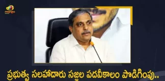 AP Govt Issues GO Regards The Tenure Extends Up To One Year For Four Advisors Including Sajjala Ramakrishna Reddy, AP Govt Extends Advisor Sajjala Ramakrishna Reddy Tenure, Sajjala Ramakrishna Reddy Tenure Extends, Sajjala Ramakrishna Reddy Tenure Extends Up To One Year, AP Advisor Sajjala Ramakrishna Reddy, Advisor Sajjala Ramakrishna Reddy, Sajjala Ramakrishna Reddy, AP Advisor, AP Four Advisors, Four Advisors, State government advisor Sajjala Ramakrishna Reddy, AP Govt Issues GO Regards The Tenure Extends Up To One Year For Four Advisors, AP Govt Issues GO Regards The Tenure Extends Up To One Year For Advisor Sajjala Ramakrishna Reddy, AP Advisor Sajjala Ramakrishna Reddy News, AP Advisor Sajjala Ramakrishna Reddy Latest News, AP Advisor Sajjala Ramakrishna Reddy Latest Updates, AP Advisor Sajjala Ramakrishna Reddy Live Updates, Mango News, Mango News Telugu,