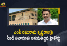 AP High Court Gives Permission To CID Probe on MP Raghurama Krishna Raju, High Court Gives Permission To CID Probe on MP Raghurama Krishna Raju, Andhra Pradesh High Court Gives Permission To CID Probe on MP Raghurama Krishna Raju, CID Probe on MP Raghurama Krishna Raju, MP Raghurama Krishna Raju, High Court Gives Green Signal For CID Trial on MP Raghu Rama Krishna Raju, YSRCP rebel MP Raghuramkrishnan Raju has given a series of shocks to the Andhra Pradesh government, Andhra Pradesh government, YSRCP rebel MP Raghuramkrishnan Raju, MP krishnan Raju, YSRCP rebel MP, Raghuram krishnan Raju, CID Probe, CID Probe On YSRCP rebel MP, Mango News, Mango News Telugu,