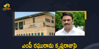 AP High Court Gives Permission To CID Probe on MP Raghurama Krishna Raju, High Court Gives Permission To CID Probe on MP Raghurama Krishna Raju, Andhra Pradesh High Court Gives Permission To CID Probe on MP Raghurama Krishna Raju, CID Probe on MP Raghurama Krishna Raju, MP Raghurama Krishna Raju, High Court Gives Green Signal For CID Trial on MP Raghu Rama Krishna Raju, YSRCP rebel MP Raghuramkrishnan Raju has given a series of shocks to the Andhra Pradesh government, Andhra Pradesh government, YSRCP rebel MP Raghuramkrishnan Raju, MP krishnan Raju, YSRCP rebel MP, Raghuram krishnan Raju, CID Probe, CID Probe On YSRCP rebel MP, Mango News, Mango News Telugu,