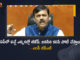 AP MP GVL Says BJP and Jana Sena will Alliance To Contest in Coming Elections, MP GVL Says BJP and Jana Sena will Alliance To Contest in Coming Elections, BJP and Jana Sena will Alliance To Contest in Coming Elections, AP MP GVL Says BJP and Jana Sena will Alliance, Jana Sena will Alliance With BJP, AP MP GVL, AP MP GVL Jana Sena will Alliance With BJP, Jana Sena will Alliance With BJP, BJP, Jana Sena, MP GVL, BJP And Jana Sena Alliance In Coming Elections, Elections, GVL, Mango News, Mango News Telugu,