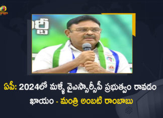 AP Minister Ambati Rambabu Interesting Comments on CM Jagan in YSRCP Plenary Meeting at Nellore, Minister Ambati Rambabu Interesting Comments on CM Jagan in YSRCP Plenary Meeting at Nellore, Ambati Rambabu Interesting Comments on CM Jagan in YSRCP Plenary Meeting at Nellore, YSRCP Plenary Meeting at Nellore, Nellore YSRCP Plenary Meeting, YSRCP Plenary Meeting, Interesting Comments on CM Jagan, Sensational Comments on CM Jagan, Andhra Pradesh Irrigation Minister Ambati Rambabu, AP Irrigation Minister Ambati Rambabu, Minister Ambati Rambabu, AP Irrigation Minister, Irrigation Minister, Ambati Rambabu, Nellore YSRCP Plenary Meeting News, Nellore YSRCP Plenary Meeting Latest News, Nellore YSRCP Plenary Meeting Latest Updates, Nellore YSRCP Plenary Meeting Live Updates, AP CM YS Jagan Mohan Reddy, CM YS Jagan Mohan Reddy, AP CM YS Jagan, YS Jagan Mohan Reddy, Jagan Mohan Reddy, YS Jagan, CM Jagan, CM YS Jagan, Mango News, Mango News Telugu,