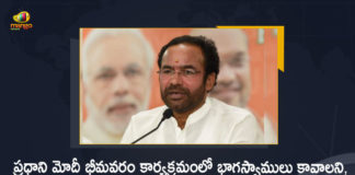 AP Union Minister Kishan Reddy Welcomes TDP Chief Chandrababu For PM Modi Tour in Bhimavaram, Union Minister Kishan Reddy Welcomes TDP Chief Chandrababu For PM Modi Tour in Bhimavaram, Minister Kishan Reddy Welcomes TDP Chief Chandrababu For PM Modi Tour in Bhimavaram, Kishan Reddy Welcomes TDP Chief Chandrababu For PM Modi Tour in Bhimavaram, TDP Chief Chandrababu, TDP Chief Nara Chandrababu, TDP Chief Nara Chandrababu Naidu, PM Modi Tour in Bhimavaram, PM Modi Bhimavaram Tour, AP Union Minister Kishan Reddy, Union Minister Kishan Reddy, Minister Kishan Reddy, Kishan Reddy, PM Modi Bhimavaram Tour News, PM Modi Bhimavaram Tour Latest News, PM Modi Bhimavaram Tour Latest Updates, PM Modi Bhimavaram Tour Live Updates, PM Narendra Modi, Narendra Modi, Prime Minister Narendra Modi, Prime Minister Of India, Narendra Modi Prime Minister Of India, Prime Minister Of India Narendra Modi, Mango News, Mango News Telugu,