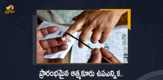 AP Voting Begins For Atmakur Bypoll Continues Till 6 PM by Today Evening, AP Voting Begins For Atmakur Bypoll, Voting Begins For Atmakur Bypoll, Atmakur Bypoll Continues Till 6 PM by Today Evening, Atmakur Bye-Election Polling Today Election Officials Made All Arrangements, Atmakur Bye-Election Polling Today, Election Officials Made All Arrangements, Atmakur by-election, Atmakur Bye-Election Polling, Atmakur Bye-Election, Atmakur Polling Today, Polling for Atmakur by-election begins, Atmakur by-election, Nellore district SP Vijaya Rao said that strong security has been set up for the Atmakur by-election to be held Today, polling for the Nellore district Atmakur by-election has begun, Nellore district Atmakur by-election has begun,, Nellore district, Atmakur Bye-Election News, Atmakur Bye-Election Latest News, Atmakur Bye-Election Latest Updates, Atmakur Bye-Election Live Updates, Mango News, Mango News Telugu,