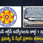 APSRTC Employees To Get Salaries as per Govt Pay Scale From July 1, APSRTC Employees To Get Govt Salaries From July 1, APSRTC Employees To Get Salaries as per Govt Pay Scale, AP Government announced government salaries for all the Andhra Pradesh State Road Transport and Corporation employees, Andhra Pradesh Government announced government salaries for all the APSRTC employees, APSRTC employees, Andhra Pradesh State Road Transport and Corporation employees, Andhra Pradesh State Road Transport and Corporation], APSRTC employees would receive salaries as per the government pay scale from the 1st of July, government pay scale, YS Jagan Mohan Reddy has taken a historic decision to merge the RTC with the government, merge the RTC with the government, Govt Salaries, APSRTC Employees News, APSRTC Employees Latest News, APSRTC Employees Latest Updates, APSRTC Employees Live Updates, Mango News, Mango News Telugu,
