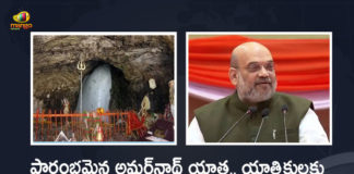 Amarnath Yatra Begins Today with First Batch of 2750 Pilgrims Union Home Minister Amit Shah Extends Wishes, Union Home Minister Amit Shah Extends Wishes, Amarnath Yatra Begins Today with First Batch of 2750 Pilgrims, First Batch of 2750 Pilgrims, 2750 Pilgrims, Amarnath Yatra Begins Today, Amarnath Yatra, Amarnath Yatra begins with first batch of pilgrims, Amit Shah Extends Wishes, Union Home Minister Amit Shah, Home Minister Amit Shah, Union Home Minister, Amit Shah, Amarnath Yatra News, Amarnath Yatra Latest News, Amarnath Yatra Latest Updates, Amarnath Yatra Live Updates, Mango News, Mango News Telugu,