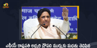 BSP Chief Mayawati Supports NDA Candidate Droupadi Murmu For Presidential Election, BSP Chief Mayawati Supports NDA Candidate Droupadi Murmu, Mayawati Supports NDA Candidate Droupadi Murmu For Presidential Election, Presidential Election, NDA Candidate Droupadi Murmu For Presidential Election, Bahujan Samaj Party Chief Mayawati Supports NDA Candidate Droupadi Murmu For Presidential Election, Bahujan Samaj Party Chief Mayawati, BSP Chief Mayawati, Bahujan Samaj Party, Mayawati, NDA Candidate Droupadi Murmu, Droupadi Murmu, NDA Candidate, Presidential Election News, Presidential Election Latest News, Presidential Election Latest Updates, Presidential Election Live Updates, Mango News, Mango News Telugu,