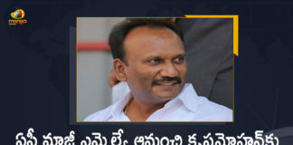 CBI Issues Notices To Chirala Ex MLA YSRCP Leader Amanchi Krishna Mohan, CBI Issues Notices To Chirala YSRCP Leader Amanchi Krishna Mohan, CBI Issues Notices To Chirala Ex MLA Amanchi Krishna Mohan, CBI Issues Notices To Chirala Former MLA Amanchi Krishna Mohan, Chirala Former MLA Amanchi Krishna Mohan, Chirala YSRCP Leader Amanchi Krishna Mohan, YSRCP Leader Amanchi Krishna Mohan, Former MLA Amanchi Krishna Mohan, Ex MLA Amanchi Krishna Mohan, Amanchi Krishna Mohan, YSRCP Leader, Former MLA, Ex MLA, YSRCP Leader Amanchi Krishna Mohan News, YSRCP Leader Amanchi Krishna Mohan Latest News, YSRCP Leader Amanchi Krishna Mohan Latest Updates, YSRCP Leader Amanchi Krishna Mohan Live Updates, Mango News, Mango News Telugu,