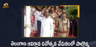 CM KCR Hoisted The National Flag on Telangana Formation Day Celebrations at Public Gardens Hyderabad, Telangana CM KCR Hoisted The National Flag on Telangana Formation Day Celebrations at Public Gardens Hyderabad, KCR Hoisted The National Flag on Telangana Formation Day Celebrations at Public Gardens Hyderabad, Telangana Formation Day Celebrations at Public Gardens Hyderabad, KCR Hoisted The National Flag on Telangana Formation Day Celebrations, Telangana CM KCR Hoisted The National Flag on Telangana Formation Day Celebrations, CM KCR Hoisted The National Flag on Telangana Formation Day Celebrations, Public Gardens Hyderabad, Hyderabad, Public Gardens, National Flag, Telangana Formation Day Celebrations News, Telangana Formation Day Celebrations Latest News, Telangana Formation Day Celebrations Latest Updates, Telangana Formation Day Celebrations Live Updates, Telangana CM KCR, K Chandrashekar Rao, Chief minister of Telangana, K Chandrashekar Rao Chief minister of Telangana, Telangana Chief minister, Telangana Chief minister K Chandrashekar Rao, Mango News, Mango News Telugu,