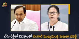 CM KCR Likely To Skips Mamata Banerjee's Meet Over Presidential Poll Strategy at Delhi Today, Telangana CM KCR Likely To Skips Mamata Banerjee's Meet Over Presidential Poll Strategy at Delhi Today, KCR Likely To Skips Mamata Banerjee's Meet Over Presidential Poll Strategy at Delhi Today, Mamata Banerjee's Meet Over Presidential Poll Strategy at Delhi Today, Presidential Poll Strategy at Delhi Today, Presidential Poll Strategy, Telangana CM KCR, CM KCR, WB CM Mamata Banerjee, CM Mamata Banerjee, Mamata Banerjee, West Bengal CM Mamata Banerjee, Presidential Poll Strategy News, Presidential Poll Strategy Latest News, Presidential Poll Strategy Latest Updates, Presidential Poll Strategy Live Updates, Mango News, Mango News Telugu,
