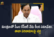 CM KCR To Meet Ministers and Floor Leaders Today Evening in Pragathi Bhavan Hyderabad, Telangana CM KCR To Meet Ministers and Floor Leaders Today Evening in Pragathi Bhavan Hyderabad, CM KCR To Meet Ministers Today Evening in Pragathi Bhavan Hyderabad, CM KCR To Meet Floor Leaders Today Evening in Pragathi Bhavan Hyderabad, Pragathi Bhavan Hyderabad, Pragathi Bhavan, CM KCR Meeting With Ministers, CM KCR Meeting With Ministers News, CM KCR Meeting With Ministers Latest News, CM KCR Meeting With Ministers Latest Updates, CM KCR Meeting With Ministers Live Updates, Ministers, Floor Leaders, CM KCR To Meet Ministers and Floor Leaders Today, Mango News, Mango News Telugu,