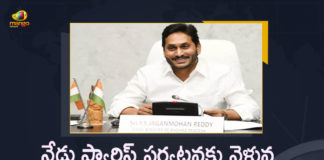 CM YS Jagan To Go Four-Day Tour of Paris with Family Today For His Daughter's Convocation, AP CM YS Jagan To Go Four-Day Tour of Paris with Family Today For His Daughter's Convocation, YS Jagan To Go Four-Day Tour of Paris with Family Today For His Daughter's Convocation, AP CM YS Jagan'S Daughter's Convocation, CM YS Jagan'S Daughter's Convocation, YS Jagan'S Daughter's Convocation, AP CM YS Jagan To Go Four-Day Tour of Paris with Family, YS Jagan To Go Four-Day Tour of Paris with Family, AP CM To Go Four-Day Tour of Paris with Family, AP CM YS Jagan Four-Day Paris Tour, AP CM YS Jagan Paris Tour, AP CM YS Jagan Paris Tour News, AP CM YS Jagan Paris Tour Latest News, AP CM YS Jagan Paris Tour Latest Updates, AP CM YS Jagan Paris Tour Live Updates, AP CM YS Jagan Mohan Reddy, CM YS Jagan Mohan Reddy, AP CM YS Jagan, YS Jagan Mohan Reddy, Jagan Mohan Reddy, YS Jagan, CM Jagan, CM YS Jagan, Mango News, Mango News Telugu,