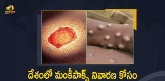 Central Govt Issues Special Guidelines For The Prevention of Monkeypox Disease in Country, Central Issues Special Guidelines For The Prevention of Monkeypox Disease in Country, Govt Issues Special Guidelines For The Prevention of Monkeypox Disease in Country, Special Guidelines For The Prevention of Monkeypox Disease in Country, Special Guidelines For Monkeypox Disease, Monkeypox Disease Special Guidelines, Monkeypox Disease in Country, Monkeypox Disease, Health Ministry issues Special Guidelines to tackle monkeypox, monkeypox, Monkeypox Disease News, Monkeypox Disease Latest News, Monkeypox Disease Latest Updates, Monkeypox Disease Live Updates, Mango News, Mango News Telugu,