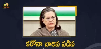 Congress Interim President Sonia Gandhi Tested Positive For Covid-19, Congress Interim President Sonia Gandhi, Sonia Gandhi Tests Positive for Covid-19, Congress Interim President, Congress Interim President Tests Positive for Covid-19, Positive for Covid-19, Sonia Gandhi, Coronavirus, Coronavirus LIVE Updates, Covid 19 Updates, COVID-19 Latest Updates, Congress Interim President Sonia Gandhi Tests Positive For Coronavirus, Positive For Coronavirus, Sonia Gandhi Corona Positive, Sonia Gandhi Coronavirus, Sonia Gandhi Covid 19, Sonia Gandhi Covid 19 Positive, Sonia Gandhi Covid News, Sonia Gandhi Covid Positive, Sonia Gandhi Health, Sonia Gandhi Health Condition, Sonia Gandhi Health News, Sonia Gandhi Health Reports, Sonia Gandhi Latest Health Condition, Sonia Gandhi Latest Health Report, Sonia Gandhi Latest News, Sonia Gandhi Latest Updates, Sonia Gandhi Positive For COVID-19, Sonia Gandhi Tested Positive for Covid-19, Sonia Gandhi Tests Coronavirus Positive, Sonia Gandhi Tests Covid 19 Positive, Sonia Gandhi Tests COVID Positive, Sonia Gandhi Tests Positive, Sonia Gandhi Tests Positive For Coronavirus, Sonia Gandhi tests positive for Covid 19, Mango News, Mango News Telugu,