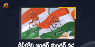 Congress To Hold Satyagraha Initiation Against Central Govt Agnipath Scheme on Tomorrow at Jantar Mantar Delhi, Satyagraha Initiation Against Central Govt Agnipath Scheme on Tomorrow at Jantar Mantar Delhi, Central Govt Agnipath Scheme on Tomorrow at Jantar Mantar Delhi, Congress To Hold Satyagraha Initiation Against Central Govt Agnipath Scheme, Congress To Hold Satyagraha Initiation Against Central Govt, Congress To Hold Satyagraha Initiation, INC To Hold Satyagraha Initiation, Satyagraha Initiation, Indian National Congress, Jantar Mantar Delhi, Central Govt, Agnipath Protests Live Updates, Agnipath Issue, Agnipath Protests, Agnipath Scheme, Agnipath Scheme Updates, Agnipath, Agnipath Protests Highlights, #AgnipathScheme, #AgnipathRecruitmentScheme, #AgnipathSchemeProtest, #Agnipath, Agnipath Army Recruitment Scheme News, Agnipath Army Recruitment Scheme Latest News, Agnipath Army Recruitment Scheme Latest Updates, Agnipath Army Recruitment Scheme Live Updates, Mango News, Mango News Telugu,