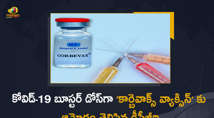 Covid-19 Biological E's Corbevax Gets Nod as First Heterologous Booster Dose, COVID-19 booster after two doses of Covishield or Covaxin, First Heterologous Booster Dose, Corbevax gets DCGI nod as COVID-19 booster after two doses of Covishield or Covaxin, Corbevax gets DCGI nod as COVID-19 booster, Biological E's Corbevax gets DCGI nod as a heterologous Covid booster dose, heterologous Covid booster dose, Covid booster dose, COVID-19, Biological E's corbevax, First Heterologous Covid booster dose, heterologous Covid-19 booster shot, Corbevax, Heterologous Covid booster dose News, Heterologous Covid booster dose Latest News, Heterologous Covid booster dose Latest Updates, Heterologous Covid booster dose Live Updates, Mango News, Mango News Telugu,