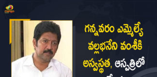 Gannavaram MLA Vallabhaneni Vamsi Admitted in Hospital Due To Illness, MLA Vallabhaneni Vamsi Admitted in Hospital Due To Illness, Gannavaram MLA Admitted in Hospital Due To Illness, Vallabhaneni Vamsi Admitted in Hospital Due To Illness, Illness, Gannavaram MLA Vallabhaneni Vamsi, MLA Vallabhaneni Vamsi, Gannavaram MLA, Vallabhaneni Vamsi, Vallabhaneni Vamsi Health, Vallabhaneni Vamsi Health Condition, Vallabhaneni Vamsi Health News, Vallabhaneni Vamsi Health Reports, Vallabhaneni Vamsi Latest Health Condition, Vallabhaneni Vamsi Latest Health Report, Vallabhaneni Vamsi Latest News, Vallabhaneni Vamsi Latest Updates, Mango News, Mango News Telugu,