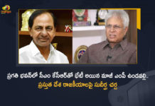 Hyderabad AP Ex-MP Undavalli Arun Kumar Meets Telangana CM KCR at Pragathi Bhavan on Sunday, AP Ex-MP Undavalli Arun Kumar Meets Telangana CM KCR at Pragathi Bhavan on Sunday, AP Former MP Undavalli Arun Kumar Meets Telangana CM KCR at Pragathi Bhavan on Sunday, Undavalli Arun Kumar Meets Telangana CM KCR at Pragathi Bhavan, AP Former MP Meets Telangana CM KCR at Pragathi Bhavan, AP Ex-MP Meets Telangana CM KCR at Pragathi Bhavan, Telangana CM KCR, CM KCR, Pragathi Bhavan, AP Former MP Undavalli Arun Kumar, AP Ex-MP Undavalli Arun Kumar, MP Undavalli Arun Kumar, Undavalli Arun Kumar, AP Former MP, Mango News, Mango News Telugu,