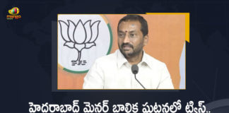 Hyderabad Case Files Against BJP MLA Raghunandan Rao For Releasing Photos and Videos in Minor Girl Incident, Case Files Against BJP MLA Raghunandan Rao For Releasing Photos and Videos in Minor Girl Incident, BJP MLA Raghunandan Rao For Releasing Photos and Videos in Minor Girl Incident, Hyderabad Case Files Against BJP MLA Raghunandan Rao, MLA Raghunandan Rao For Releasing Photos and Videos in Minor Girl Incident, Raghunandan Rao For Releasing Photos and Videos in Minor Girl Incident, Case Files Against BJP MLA Raghunandan Rao, Minor Girl Incident, BJP MLA Raghunandan Rao, MLA Raghunandan Rao, Raghunandan Rao, BJP MLA, Hyderabad Minor Girl Incident, Hyderabad Minor Girl Incident News, Hyderabad Minor Girl Incident Latest News, Hyderabad Minor Girl Incident Latest Updates, Hyderabad Minor Girl Incident Live Updates, Mango News, Mango News Telugu,