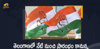 Hyderabad Congress Party To Hold State-Level Chintan Shivir at Keesara Medchal From Today, Telangana Congress Party To Hold State-Level Chintan Shivir at Keesara Medchal From Today, Telangana Congress Party To Hold State-Level Chintan Shivir at Keesara, Hyderabad Congress Party To Hold State-Level Chintan Shivir at Keesara, State-Level Chintan Shivir at Keesara, Chintan Shivir at Keesara, Telangana Congress Party, Hyderabad Congress Party, Congress Party, Chintan Shivir, Chintan Shivir News, Chintan Shivir Latest News, Chintan Shivir Latest Updates, Chintan Shivir Live Updates, Mango News, Mango News Telugu,