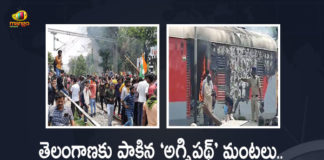 Hyderabad Protesters Set Fire To Several Trains in Secunderabad Railway Station Against Agnipath Recruitment Scheme, Students Set Trains On Fire In Secunderabad To Protest Against Agnipath Army Recruitment Scheme, Students Set Trains On Fire In Secunderabad, Trains On Fire In Secunderabad, Protest Against Agnipath Army Recruitment Scheme, Agnipath Army Recruitment Scheme, National Students Union of India activists staged a violent protest at Secunderabad Railway Station, NSUI activists staged a violent protest at Secunderabad Railway Station, violent protest at Secunderabad Railway Station, Hyderabad Protesters Set Fire To Several Trains in Secunderabad Railway Station, Secunderabad Railway Station, Agnipath Protests Live Updates, Agnipath Issue,Agnipath Protests, Agnipath protests in Telangana, Agnipath Scheme, Agnipath Scheme Updates, Agnipath, Agnipath Protests Highlights, #AgnipathScheme, #AgnipathRecruitmentScheme, #AgnipathSchemeProtest, #Agnipath, Agnipath Army Recruitment Scheme News, Agnipath Army Recruitment Scheme Latest News, Agnipath Army Recruitment Scheme Latest Updates, Agnipath Army Recruitment Scheme Live Updates, Mango News, Mango News Telugu,