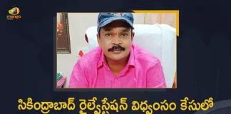 Hyderabad Sai Defence Academy Director Arrested by Railway Police Over Secunderabad Railway Station Incident, Hyderabad Sai Defence Academy Director Arrested by Railway Police, Sai Defence Academy Director Arrested by Railway Police, Secunderabad Railway Station Incident, Railway Police, Hyderabad Sai Defence Academy Director Arrested, Sai Defence Academy Director Arrested, Hyderabad Sai Defence Academy, Sai Defence Academy, Secunderabad violence, Railway cops to arrest Hyderabad Sai Defence Academy Director Subbarao, police arrested Sai Defence Academy director Avula Subbarao in connection with Secunderabad violence, Secunderabad riots case, Secunderabad Railway Station Incident News, Secunderabad Railway Station Incident Latest News, Secunderabad Railway Station Incident Latest Updates, Secunderabad Railway Station Incident Live Updates, Mango News, Mango News Telugu,