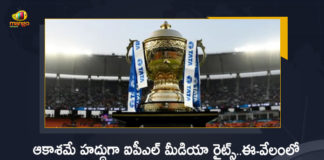 IPL Media Rights E-Auction Reports Record Bidding For TV and Digital Sold For Rs 43050 Cr, IPL Media Rights overall TV and digital rights closed at Rs 43050 crore for 2023-2027 media rights cycle, IPL Media Rights E-Auction Reports Record Bidding For TV and Digital Sold, IPL Media Rights overall TV and digital rights closed at Rs 43050 crore, 2023-2027 media rights cycle, IPL Media Rights TV and digital rights closed, TV and digital rights closed, IPL Media Rights E-Auction, IPL Media Rights E-Auction Reports, Record Bidding For TV and Digital Sold For Rs 43050 Cr, IPL Media Rights, E-Auction Reports, IPL Media Rights Auction, IPL Media TV Rights, IPL Media Digital Rights, IPL TV and digital Media rights sold, IPL Media Rights E-Auction closed, IPL Media Rights Auction News, IPL Media Rights Auction Latest News, IPL Media Rights Auction Latest Updates, IPL Media Rights Auction Live Updates, Mango News, Mango News Telugu,