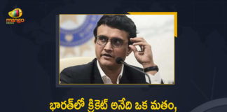 IPL Media Rights e-Auction Shows How Big The Game in Our Country and It's Never Been Just About Money Sourav Ganguly, Sourav Ganguly Says IPL Media Rights e-Auction Shows How Big The Game in Our Country and It's Never Been Just About Money, IPL Media Rights e-Auction Shows How Big The Game in Our Country, How Big The Game in Our Country, IPL Media Rights e-Auction, Sourav Ganguly, It's Never Been Just About Money, IPL Media Rights E-Auction Reports Record Bidding For TV and Digital Sold, IPL Media Rights overall TV and digital rights closed at Rs 43050 crore, 2023-2027 media rights cycle, IPL Media Rights TV and digital rights closed, TV and digital rights closed, IPL Media Rights E-Auction, IPL Media Rights E-Auction Reports, Record Bidding For TV and Digital Sold For Rs 43050 Cr, IPL Media Rights, E-Auction Reports, IPL Media Rights Auction, IPL Media TV Rights, IPL Media Digital Rights, IPL TV and digital Media rights sold, IPL Media Rights E-Auction closed, IPL Media Rights Auction News, IPL Media Rights Auction Latest News, IPL Media Rights Auction Latest Updates, IPL Media Rights Auction Live Updates, Mango News, Mango News Telugu,