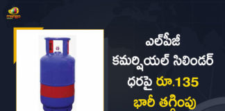 India Price of 19 Kgs of LPG Commercial Cylinder Reduced By Rs 135 From Today, Price of 19 Kgs of LPG Commercial Cylinder Reduced By Rs 135 From Today, Cost of 19 kg commercial cylinder slashed by Rs 135, Commercial LPG cylinder price cut by Rs 135, domestic LPG price unchanged, Prices of 19 kg LPG Commercial Cylinder slashed by Rs 135, 19 kg commercial LPG cylinder, Cost of 19 kg commercial LPG cylinder cut by Rs 135, Commercial LPG price reduced, LPG 19-Kg Commercial Cylinder Price, Commercial LPG cylinder price News, Commercial LPG cylinder price Latest News, Commercial LPG cylinder price Latest Updates, Commercial LPG cylinder price Live Updates, Mango News, Mango News Telugu,