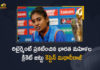 Indian Women's Team Captain Mithali Raj Announces Retirement From All Formats of International Cricket, Mithali Raj Announces Retirement From All Formats of International Cricket, Indian Women's Team Captain Mithali Raj Announces Retirement, India women's cricket team's ODI and Test captain Mithali Raj, India women's cricket team's ODI and Test captain Mithali Raj announced her retirement from all forms of the game, Cricket legend Mithali Raj announces retirement, Indian women's cricket icon, Indian women's ODI and Test team captain Mithali Raj announced retirement from all formats of the game, Test team captain Mithali Raj announced retirement from all formats of the game, Indian women's ODI captain Mithali Raj announced retirement from all formats of the game, Mithali Raj Announces Retirement, Test captain Mithali Raj, ODI captain Mithali Raj, Indian Women's Team Captain, Mango News, Mango News Telugu,