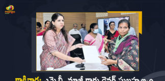 Kakinada AP Govt Gives Job To Wife of MLC Anantha Babu Ex Car Driver Subrahmanyam, AP Govt Gives Job To Wife of MLC Anantha Babu Ex Car Driver Subrahmanyam, MLC Anantha Babu Ex Car Driver Subrahmanyam, Car Driver Subrahmanyam, AP Govt Gives Job To Wife of Ex Car Driver Subrahmanyam, Ex Car Driver Subrahmanyam, Former Car Driver Subrahmanyam, Subrahmanyam, MLC Anantha Babu, ex-car driver subrahmanyam assassination Case, car driver subrahmanyam assassination Case News, car driver subrahmanyam assassination Case Latest News, car driver subrahmanyam assassination Case Latest Updates, car driver subrahmanyam assassination Case Live Updates, Mango News, Mango News Telugu,