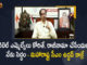 Maharashtra CM Uddhav Thackeray Announces If Any of Rebel MLA's Don’t Want Me I am Ready To Resign, CM Uddhav Thackeray Announces If Any of Rebel MLA's Don’t Want Me I am Ready To Resign, Uddhav Thackeray Announces If Any of Rebel MLA's Don’t Want Me I am Ready To Resign, Maharashtra CM Announces If Any of Rebel MLA's Don’t Want Me I am Ready To Resign, CM Uddhav Thackeray says he’s ready to quit as rebel MLAs don't want him, Uddhav Thackeray tells rebels MLAs Ready to resign from CM post, If Any of Rebel MLA's Don’t Want Me I am Ready To Resign Says Maharashtra CM Uddhav Thackeray, If Any of Rebel MLA's Don’t Want Me I am Ready To Resign, I am Ready To Resign, If Any of Rebel MLA's Don’t Want Me, Maharashtra CM Uddhav Thackeray, CM Uddhav Thackeray, Uddhav Thackeray, Maharashtra CM Uddhav Thackeray News, Maharashtra CM Uddhav Thackeray Latest News, Maharashtra CM Uddhav Thackeray Latest Updates, Maharashtra CM Uddhav Thackeray Live Updates, Mango News, Mango News Telugu,