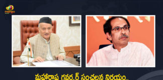 Maharashtra Political Crisis Governor Orders Uddhav Thackeray Govt To Prove Majority in Assembly Tomorrow, Governor Orders Uddhav Thackeray Govt To Prove Majority in Assembly Tomorrow, Maharashtra Governor Orders Uddhav Thackeray Govt To Prove Majority in Assembly Tomorrow, Uddhav Thackeray Govt To Prove Majority in Assembly, Majority in Assembly, Uddhav Thackeray Govt, Governor Orders Uddhav Thackeray Govt, Uddhav Thackeray goes to SC after ordered to prove majority in Assembly Tomorrow, Uddhav Thackeray Ordered To Prove Majority in Assembly Tomorrow, Uddhav Thackeray to face floor test in Assembly Tomorrow, floor test in Assembly, Uddhav Thackeray, Maharashtra Governor, Maharashtra Political Crisis News, Maharashtra Political Crisis Latest News, Maharashtra Political Crisis Latest Updates, Maharashtra Political Crisis Live Updates, Mango News, Mango News Telugu,