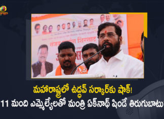 Maharashtra Political Crisis Minister Eknath Shinde Leads Camp with 11 Shiv Sena MLAs at Gujarat, Minister Eknath Shinde Leads Camp with 11 Shiv Sena MLAs at Gujarat, Eknath Shinde Leads Camp with 11 Shiv Sena MLAs at Gujarat, Maharashtra Minister Eknath Shinde Leads Camp with 11 Shiv Sena MLAs at Gujarat, Camp with 11 Shiv Sena MLAs at Gujarat, 11 Shiv Sena MLAs, Camp with 11 Shiv Sena MLAs, Maharashtra Political Crisis, Minister Eknath Shinde, Eknath Shinde, Maharashtra Political Crisis News, Maharashtra Political Crisis Latest News, Maharashtra Political Crisis Latest Updates, Maharashtra Political Crisis Live Updates, Mango News, Mango News Telugu,