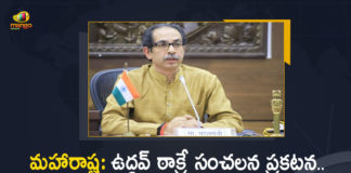 Maharashtra Political Crisis Uddhav Thackeray Resigns as CM After SC Green Signal For Floor Test, Uddhav Thackeray Resigns as CM After SC Green Signal For Floor Test, SC Green Signal For Floor Test, Uddhav Thackeray Resigns as CM, Uddhav Thackeray goes to SC after ordered to prove majority in Assembly Tomorrow, Uddhav Thackeray Ordered To Prove Majority in Assembly Tomorrow, Uddhav Thackeray to face floor test in Assembly Tomorrow, floor test in Assembly, Uddhav Thackeray, Maharashtra Governor, Maharashtra Political Crisis News, Maharashtra Political Crisis Latest News, Maharashtra Political Crisis Latest Updates, Maharashtra Political Crisis Live Updates, Mango News, Mango News Telugu,