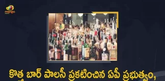 AP Govt Announces New Bar Policy-2022 Come into Force from September 1st 2022, Govt Announces New Bar Policy-2022 Come into Force from September 1st 2022, Andhra Pradesh Govt Announces New Bar Policy-2022 Come into Force from September 1st 2022, New Bar Policy-2022 Come into Force from September 1st 2022, September 1st 2022, New Bar Policy-2022, 2022 New Bar Policy, New Bar Policy, Andhra Pradesh Govt, Andhra Pradesh to have new bar policy, New Bar Policy-2022 News, New Bar Policy-2022 Latest News, New Bar Policy-2022 Latest Updates, New Bar Policy-2022 Live Updates, Mango News, Mango News Telugu,