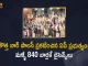 AP Govt Announces New Bar Policy-2022 Come into Force from September 1st 2022, Govt Announces New Bar Policy-2022 Come into Force from September 1st 2022, Andhra Pradesh Govt Announces New Bar Policy-2022 Come into Force from September 1st 2022, New Bar Policy-2022 Come into Force from September 1st 2022, September 1st 2022, New Bar Policy-2022, 2022 New Bar Policy, New Bar Policy, Andhra Pradesh Govt, Andhra Pradesh to have new bar policy, New Bar Policy-2022 News, New Bar Policy-2022 Latest News, New Bar Policy-2022 Latest Updates, New Bar Policy-2022 Live Updates, Mango News, Mango News Telugu,