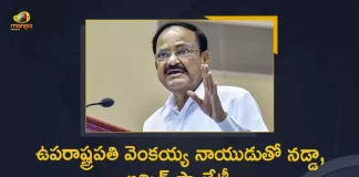 Venkaiah Naidu as NDA President Candidate? Amit Shah JP Nadda Meets Vice President Today, Venkaiah Naidu as NDA President Candidate?, Amit Shah JP Nadda Meets Vice President Today, JP Nadda Meets Vice President Today, Amit Shah Meets Vice President Today, Venkaiah Naidu Vice President Of India, Vice President Venkaiah Naidu, Venkaiah Naidu, Vice President, NDA President Candidate, NDA President Candidate News, NDA President Candidate Latest News, NDA President Candidate Latest Updates, NDA President Candidate Live Updates, President Candidate, BJP top brass meeting with Vice President Venkaiah Naidu, Vice President M Venkaiah Naidu, Mango News, Mango News Telugu,