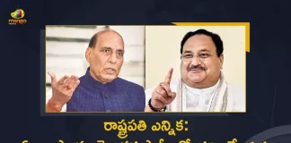 President Election BJP Authorises JP Nadda Rajnath Singh to Consult Other Parties,BJP Authorises JP Nadda Rajnath Singh to Consult Other Parties,BJP Authorises JP Nadda to Consult Other Parties,BJP Authorises Rajnath Singh to Consult Other Parties,BJP Authorises,party chief JP Nadda,JP Nadda,Defence Minister Rajnath Singh,Defence Minister,Rajnath Singh,party chief JP Nadda and Defence Minister Rajnath Singh to consult other political parties,Defence Minister Rajnath Singh to consult other political parties,party chief JP Nadda to consult other political parties,President Election News,President Election Latest News,President Election Latest Updates,President Election Live Updates,Mango News,Mango News Telugu,
