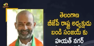 Hayathnagar Police Issues Notices to Telangana BJP State President Bandi Sanjay, Police Issues Notices to Telangana BJP State President Bandi Sanjay, Hayathnagar Police Issues Notices to Telangana BJP State President, TS Police Issues Notices to Telangana BJP State President, Telangana Police Issues Notices to Telangana BJP State President Bandi Sanjay, Police notice to Bandi Sanjay, Notice served to Bandi Sanjay over defaming Telangana CM KCR, Bandi Sanjay served notice for defaming CM KCR, Bandi Sanjay Kumar president of the Bharatiya Janata Party's Telangana State unit, president of the Bharatiya Janata Party's Telangana State unit, Telangana BJP State President Bandi Sanjay Kumar, BJP State President Bandi Sanjay Kumar, Telangana BJP State President, Bandi Sanjay Kumar, Mango News, Mango News Telugu,