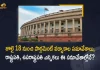 Parliament Monsoon Session likely to Commence from July 18, Monsoon session of Parliament is likely to commence from July 18, Parliament's Monsoon Session, Monsoon session of Parliament, Cabinet Committee on Parliamentary Affairs has recommended that the monsoon session of parliament be held from July 18, CCPA has recommended that the monsoon session of parliament be held from July 18, monsoon session of parliament be held from July 18, Cabinet Committee on Parliamentary Affairs, Monsoon Session of Parliament is likely to be scheduled from July 18, Cabinet Committee on Parliamentary Affairs Said that the monsoon session of parliament be held from July 18, Parliament Monsoon Session News, Parliament Monsoon Session Latest News, Parliament Monsoon Session Latest Updates, Parliament Monsoon Session Live Updates, Mango News, Mango News Telugu,