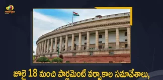 Parliament Monsoon Session likely to Commence from July 18, Monsoon session of Parliament is likely to commence from July 18, Parliament's Monsoon Session, Monsoon session of Parliament, Cabinet Committee on Parliamentary Affairs has recommended that the monsoon session of parliament be held from July 18, CCPA has recommended that the monsoon session of parliament be held from July 18, monsoon session of parliament be held from July 18, Cabinet Committee on Parliamentary Affairs, Monsoon Session of Parliament is likely to be scheduled from July 18, Cabinet Committee on Parliamentary Affairs Said that the monsoon session of parliament be held from July 18, Parliament Monsoon Session News, Parliament Monsoon Session Latest News, Parliament Monsoon Session Latest Updates, Parliament Monsoon Session Live Updates, Mango News, Mango News Telugu,