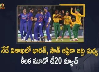 India vs South Africa 3rd T20I Match Today at Dr YSR ACA-VDCA Cricket Stadium in Vizag, India vs South Africa 3rd T20I Match Today, Dr YSR ACA-VDCA Cricket Stadium in Vizag, India vs South Africa 3rd T20I, Ind vs SA 3rd T20I, Vizag YSR ACA-VDCA Cricket Stadium, YSR ACA-VDCA Cricket Stadium, India vs South Africa, 3rd T20I, IND vs SA 3rd T20I Pitch Report, IND vs SA 3rd T20I Weather Forecast, YS Rajasekhara Reddy Cricket Stadium in Vizag, YS Rajasekhara Reddy ACA-VDCA Cricket Stadium in Vizag, Ind vs SA 3rd T20I News, Ind vs SA 3rd T20I Latest News, Ind vs SA 3rd T20I Latest Updates, Ind vs SA 3rd T20I Live Updates, Mango News, Mango News Telugu,