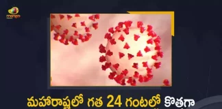 Maharashtra Covid-19 Updates 4205 New Positive Cases 3 Deaths Reported on June 24th, Maharashtra, Maharashtra Covid-19, 3 Deaths Reported on Maharashtra June 24th, 4205 new Covid-19 cases In Maharashtra, Maharashtra Covid-19 Updates, Maharashtra Covid-19 Live Updates, Maharashtra Covid-19 Latest Updates, Coronavirus, Coronavirus Breaking News, Coronavirus Latest News, COVID-19, Maharashtra Coronavirus, Maharashtra Coronavirus Cases, Maharashtra Coronavirus Deaths, Maharashtra Coronavirus New Cases, Maharashtra Coronavirus News, Maharashtra New Positive Cases, Total COVID 19 Cases, Coronavirus, COVID-19, Covid-19 Updates in Maharashtra, Maharashtra corona district wise cases, Maharashtra coronavirus cases district wise, Mango News, Mango News Telugu,
