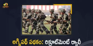 Agneepath Scheme Indian Army Issued Recruitment Rally Notification Today, Indian Army Issued Recruitment Rally Notification Today, Indian Army Issued Recruitment Rally Notification, Recruitment Rally Notification, Indian Army, Agnipath Protests Live Updates, Agnipath Issue, Agnipath Protests, Agnipath protests in Telangana, Agnipath Scheme, Agnipath Scheme Updates, Agnipath, Agnipath Protests Highlights, #AgnipathScheme, #AgnipathRecruitmentScheme, #AgnipathSchemeProtest, #Agnipath, Agnipath Army Recruitment Scheme News, Agnipath Army Recruitment Scheme Latest News, Agnipath Army Recruitment Scheme Latest Updates, Agnipath Army Recruitment Scheme Live Updates, Mango News, Mango News Telugu,