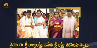 MLC Kavitha Family Members Participated in Rajyalaxmi Sametha Laxmi Narasimha Swamy Temple Reopen Celebrations, MLC Kavitha And Family Members Participated in Rajyalaxmi Sametha Laxmi Narasimha Swamy Temple Reopen Celebrations, Rajyalaxmi Sametha Laxmi Narasimha Swamy Temple Reopen Celebrations, TRS MLC K Kavitha Renovates Rajyalakshmi Sametha Narasimha Swamy Temple Celebrated Grand Facelifting Event In Nizamabad, MLC K Kavitha Renovates Rajyalakshmi Sametha Narasimha Swamy Temple Celebrated Grand Facelifting Event In Nizamabad, TRS MLC K Kavitha Renovates Rajyalakshmi Sametha Narasimha Swamy Temple, TRS MLC K Kavitha Celebrated Grand Facelifting Event In Nizamabad, Grand Facelifting Event In Nizamabad, Kavitha Renovates Rajyalakshmi Sametha Narasimha Swamy Temple, Rajyalakshmi Sametha Narasimha Swamy Temple, Nizamabad, TRS MLC K Kavitha, MLC K Kavitha, TRS MLC, TRS MLC Kavitha Family Members, Telangana Rashtra Samithi MLC K Kavitha, Rajyalakshmi Temple Event, Rajyalakshmi Temple Event News, Rajyalakshmi Temple Event Latest News, Rajyalakshmi Temple Event Latest Updates, Rajyalakshmi Temple Event Live Updates, Mango News, Mango News Telugu,