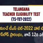 TS TET-2022 Hall Tickets Download Started from Today, TS TET Hall Ticket 2022 Released, 2022 TS TET Hall Ticket Released, TS TET Admit Card 2022 released, TS TET Hall tickets 2022, Telangana TET Admit Card to be released today, Telangana TET Admit Card, TS TET-2022 Hall Tickets, Telangana TET admit cards likely to be released today, Steps to download TS TET 2022 hall ticket, Ways to download TS TET 2022 hall ticket, All Candidates can download the TSTET hall ticket 2022 now, Telangana Teacher Eligibility Test, All Candidates can download the Telangana Teacher Eligibility Test hall ticket 2022 now, Mango News, Mango News Telugu,